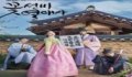 The Secret Romantic Guesthouse 2023 (Kore)