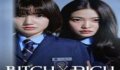 BITCH X RICH 2023 (Kore)