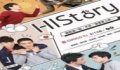 HIStory1: Obsessed 2017 (Tayvan)