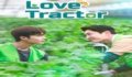 Love Tractor 2023 (Kore)