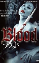 Blood 2009