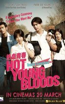Hot Young Bloods 2014