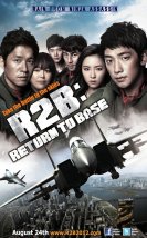 R2B:Return 2 Base 2012