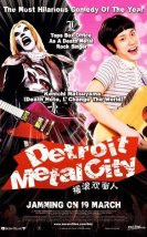 Detroit Metal City 2008