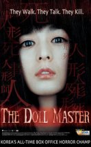 Doll master 2004