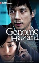 Genome Hazard 2013