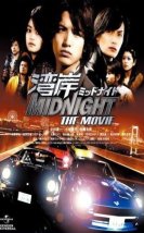 Wangan Midnight The Movie 2009