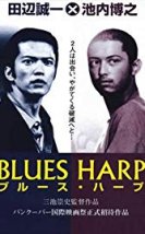 Blues Harp 1998
