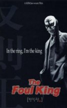 The Foul King 2000