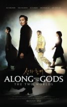 Along With the Gods 2017