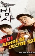 The Good Detective 2020 (Kore)