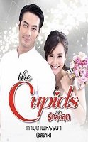 The Cupids Series: Kammathep Hunsa 2017 (Tayland)