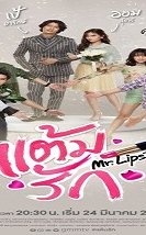 Mr. Lipstick 2021 (Tayland)