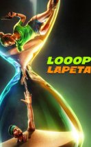 Looop Lapeta 2022 (Hint)