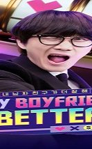 My Boyfriend Is Better 2022 (Kore)