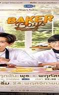 Baker Boys 2021 (Tayland)