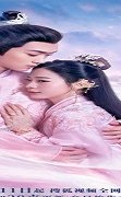 Scent of Love 2022 (Çin)