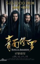 Song of the Assassins 2022 (Çin)