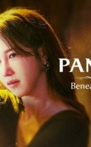 Pandora: Beneath the Paradise 2023 (Kore)