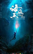 The Forbidden Depths aka The Pirate 2021 (Çin)