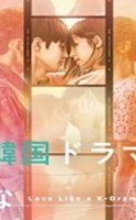 Love Like a K-Drama 2023 Japonya