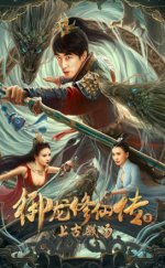 Dragon Cultivator 3: Ancient Battlefield 2023 (Çin)
