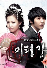 Invincible Lee Pyung Kang / Taming of the Heir
