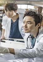Romantic Doctor, Teacher Kim  2.Sezon