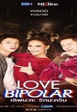 Love Bipolar 2018 (Tayland)