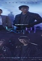 Awaken 2020 (Kore)