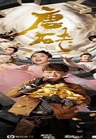 Tang Dynasty Tour 2018 (Çin)