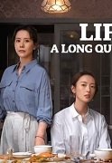 Life is a Long Quiet River 2022 (Çin)
