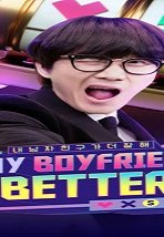 My Boyfriend Is Better 2022 (Kore)
