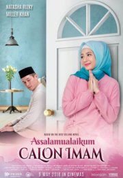 Assalamualaikum Calon Imam 2018 (Endonezya)