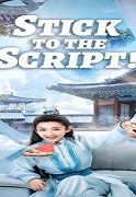 Stick to the Script! 2021 (Çin)