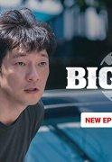 Big Bet 2 2023 (Kore)