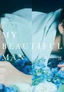 My Beautiful Man/Utsukushii Kare 2023 2.Sezon (Japon)