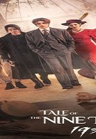 Tale of the Nine Tailed 1938 2023 (Kore)