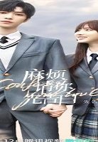 Confess Your Love 2023 (Çin)
