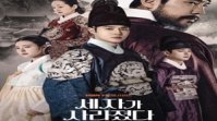 Missing Crown Prince 2024 Kore 3.Bölüm Türkçe Altyazılı izle