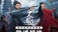 Sword and Fairy 2024 Çin 30.Bölüm Türkçe Altyazılı izle