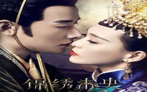 The Princess Wei Young 6.Bölüm