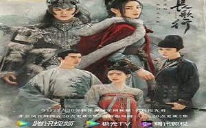 The L0ng Ballad 2021 (Çin)