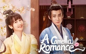 A Camellia Romance 2021 (Çin)