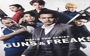 Mafia The Series: Guns and Freaks 2022 (Tayland)