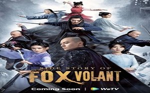 Side Story of Fox Volant 2022 (Çin)