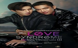 Love Syndrome 2023 (Tayland)