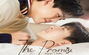 The Promise 2023 (Tayland)