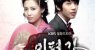 Invincible Lee Pyung Kang 8.Bölüm